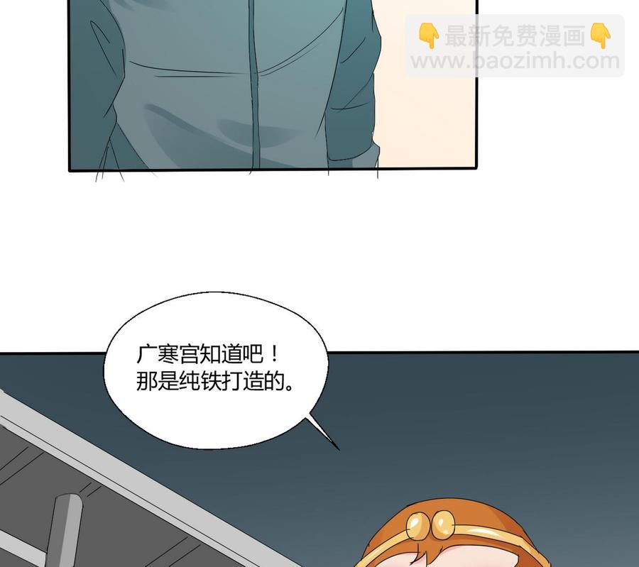《重生之老子有截金箍棒》第27话 便宜占大了！！！ 第35页