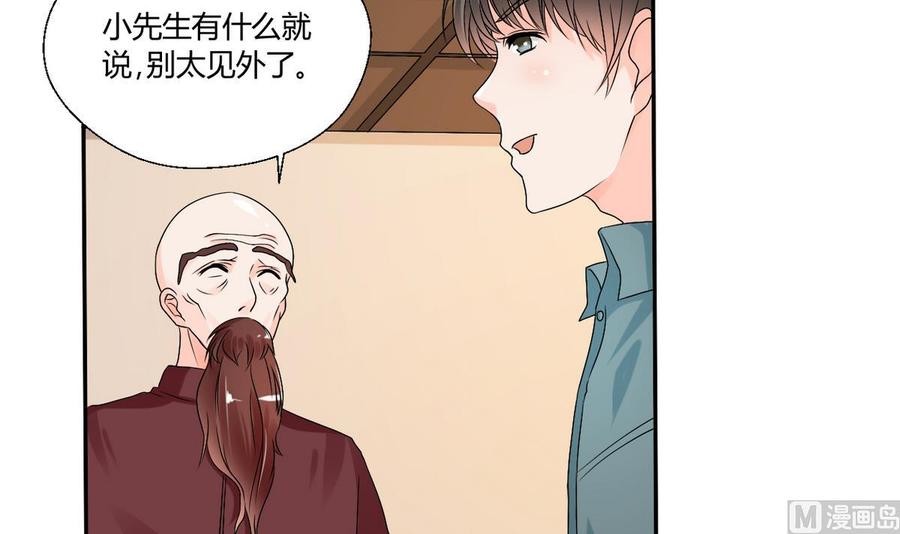 《重生之老子有截金箍棒》第27话 便宜占大了！！！ 第3页