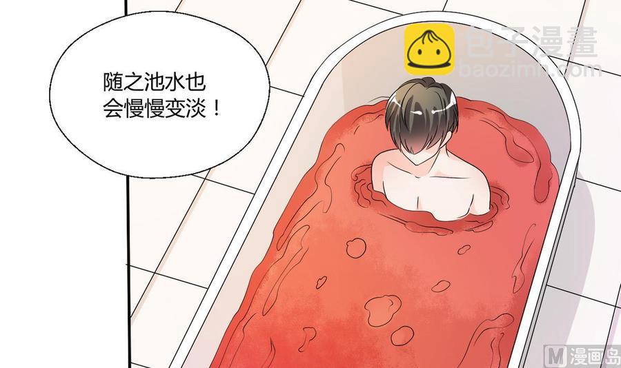 《重生之老子有截金箍棒》第30话 练功 第15页