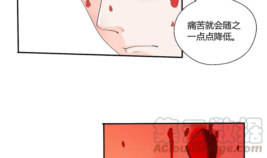 《重生之老子有截金箍棒》第30话 练功 第17页