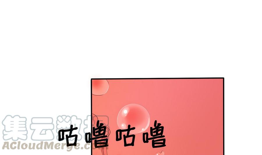 《重生之老子有截金箍棒》第30话 练功 第1页