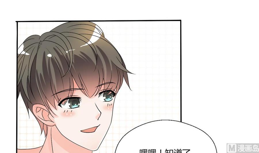 《重生之老子有截金箍棒》第30话 练功 第30页