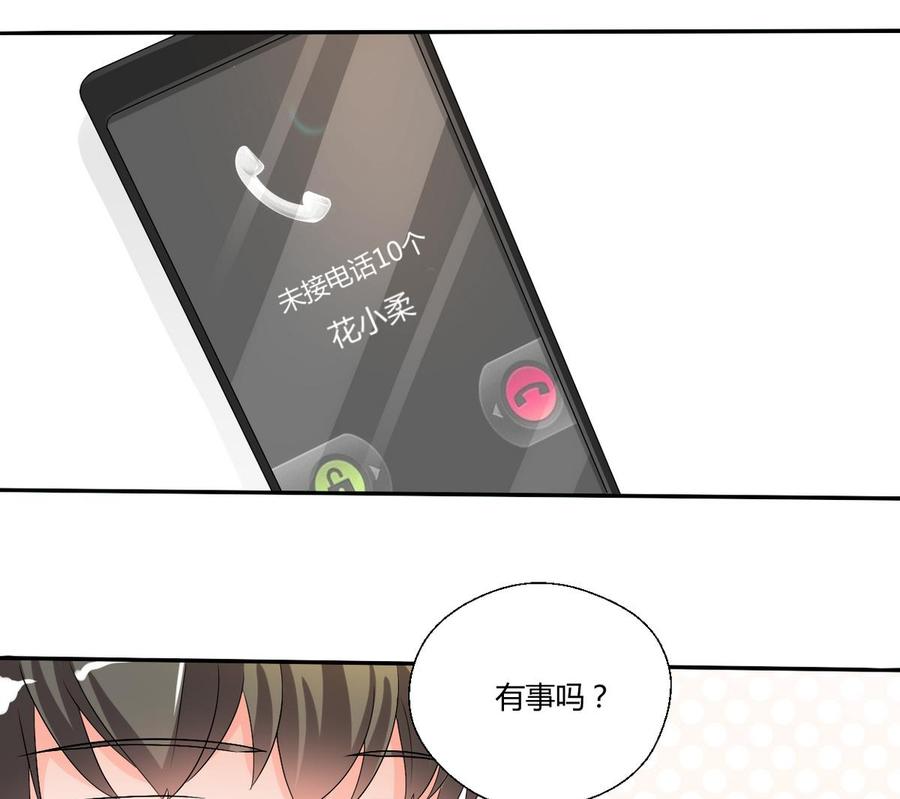 《重生之老子有截金箍棒》第30话 练功 第35页