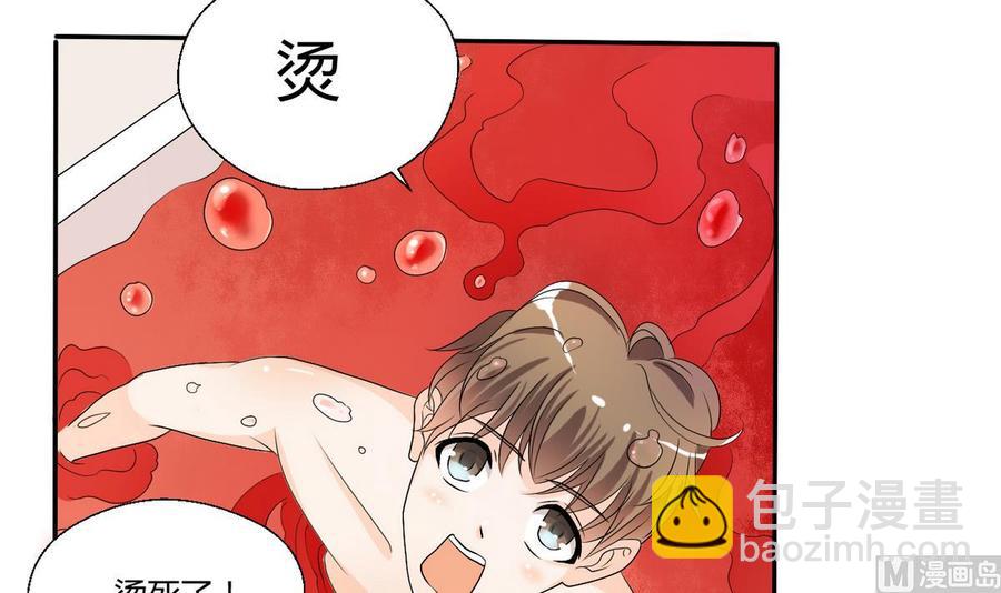 《重生之老子有截金箍棒》第30话 练功 第3页