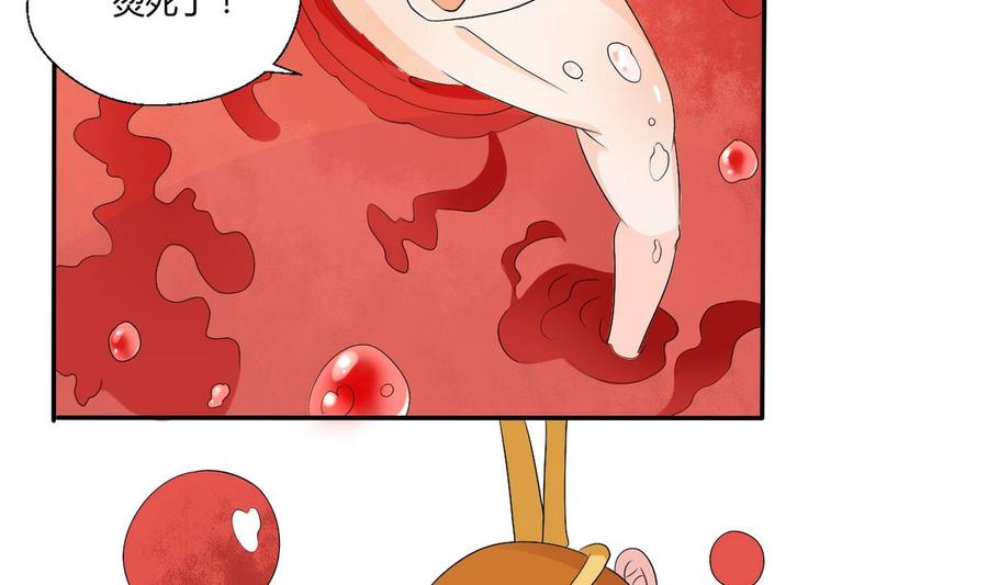 《重生之老子有截金箍棒》第30话 练功 第4页