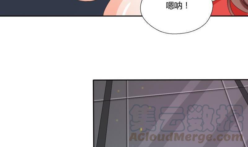 《重生之老子有截金箍棒》第31话 土哥的女人？ 第11页