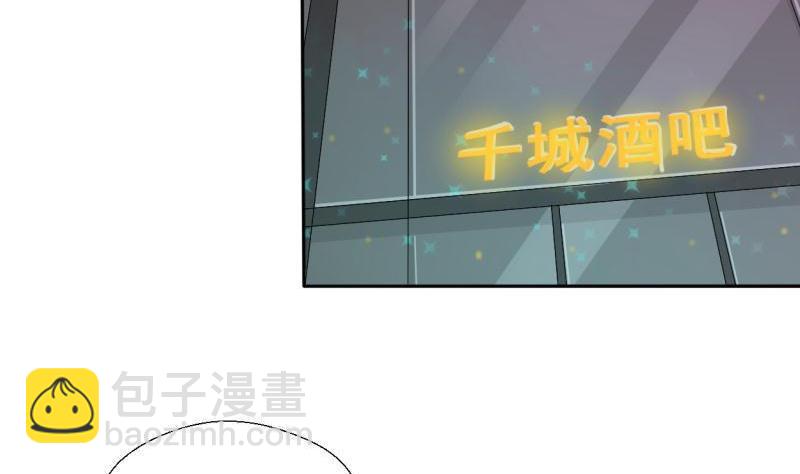 《重生之老子有截金箍棒》第31话 土哥的女人？ 第12页