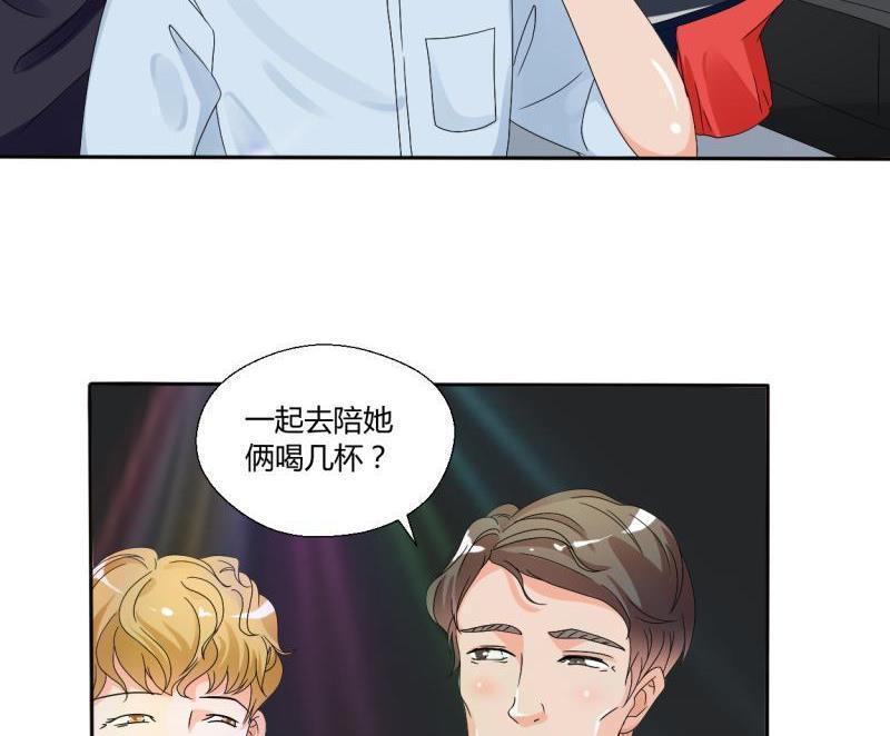 《重生之老子有截金箍棒》第31话 土哥的女人？ 第14页
