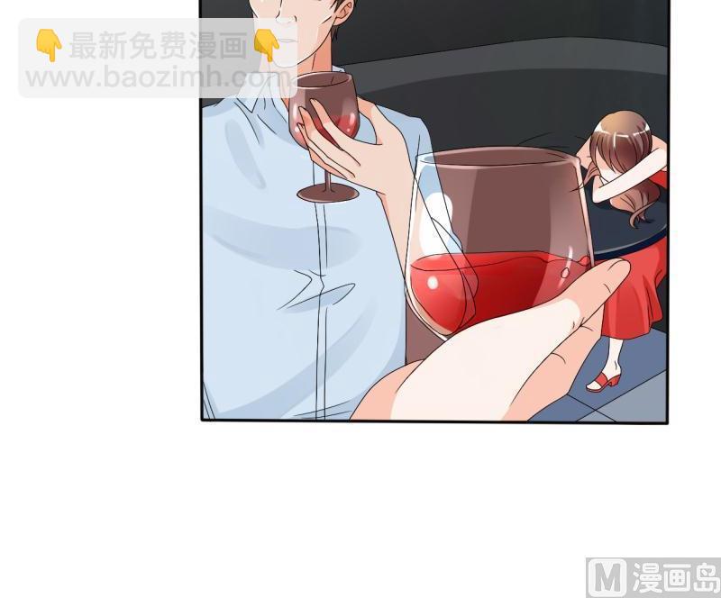 《重生之老子有截金箍棒》第31话 土哥的女人？ 第16页