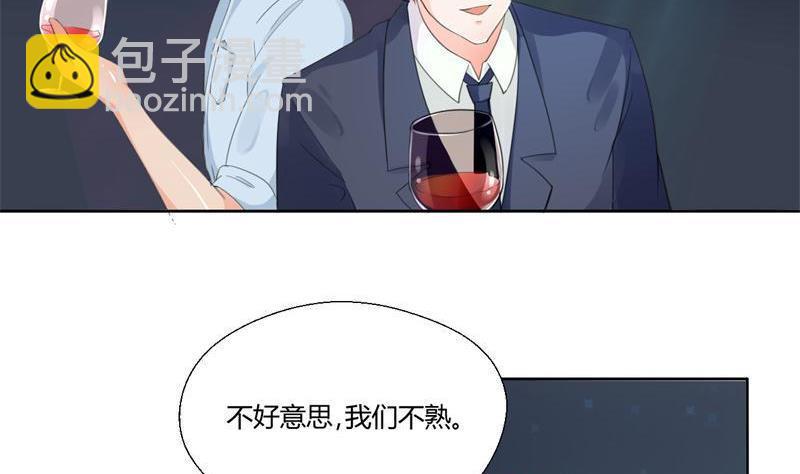 《重生之老子有截金箍棒》第31话 土哥的女人？ 第18页