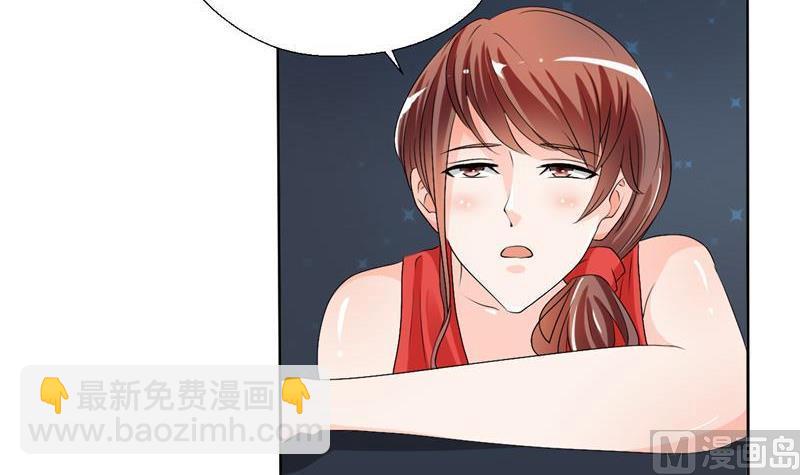《重生之老子有截金箍棒》第31话 土哥的女人？ 第19页