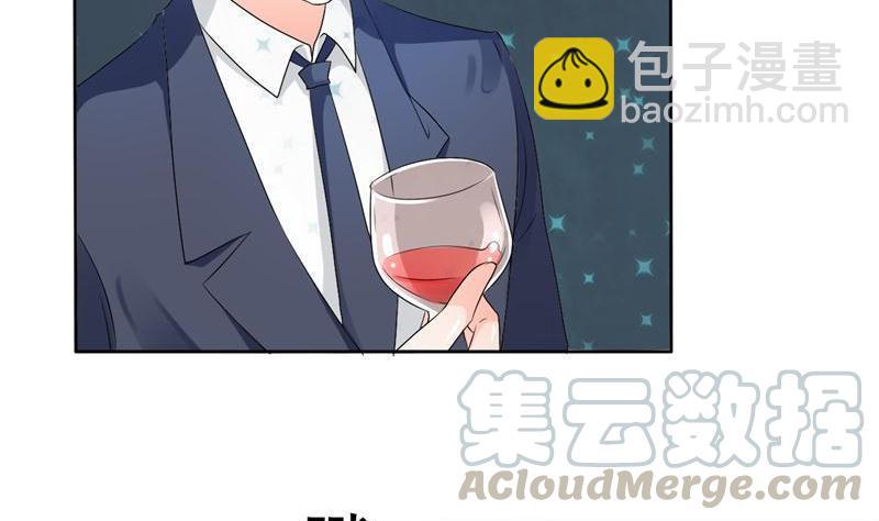 《重生之老子有截金箍棒》第31话 土哥的女人？ 第21页