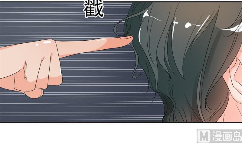 《重生之老子有截金箍棒》第31话 土哥的女人？ 第22页