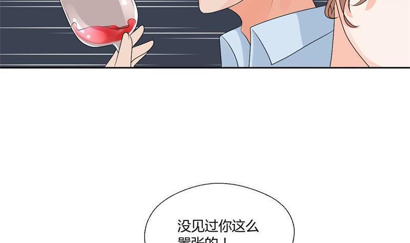 《重生之老子有截金箍棒》第31话 土哥的女人？ 第26页