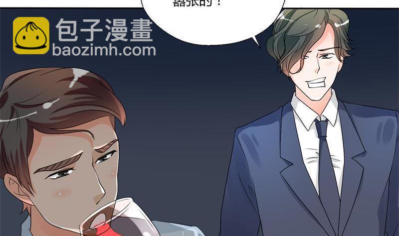 《重生之老子有截金箍棒》第31话 土哥的女人？ 第27页