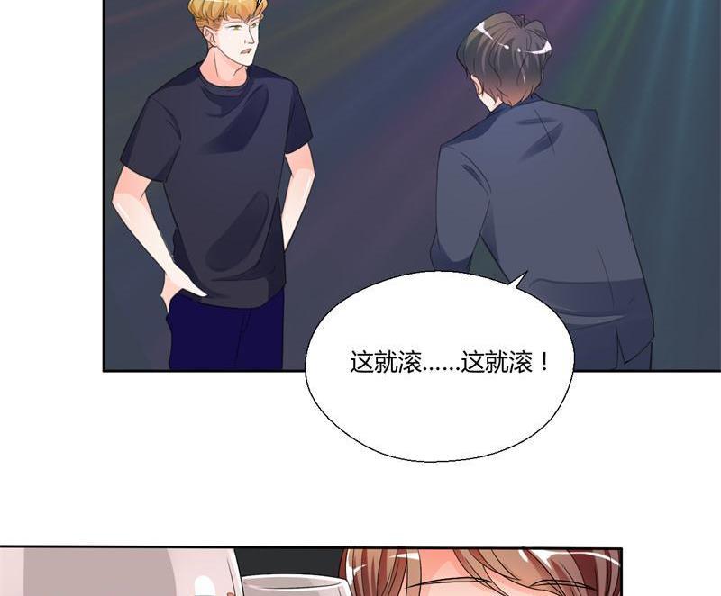 《重生之老子有截金箍棒》第31话 土哥的女人？ 第30页