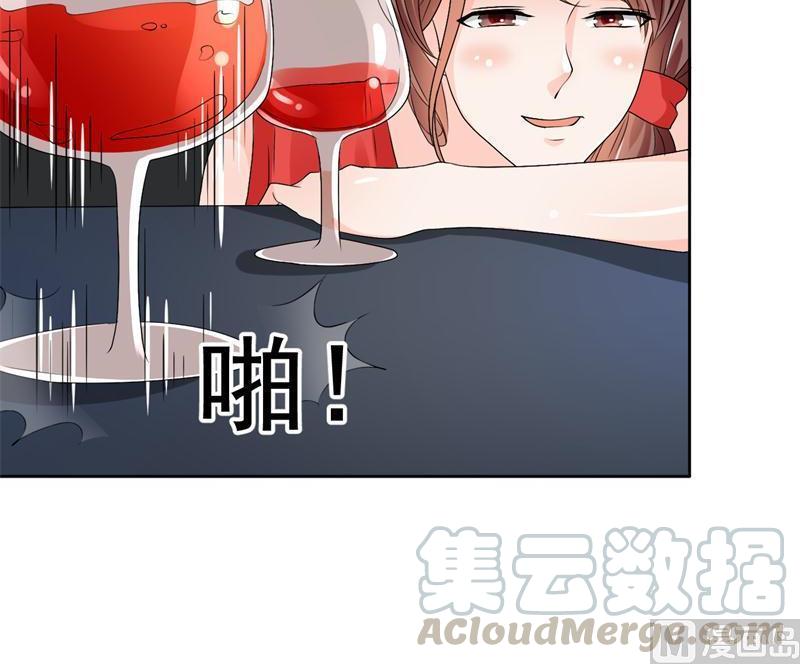 《重生之老子有截金箍棒》第31话 土哥的女人？ 第31页