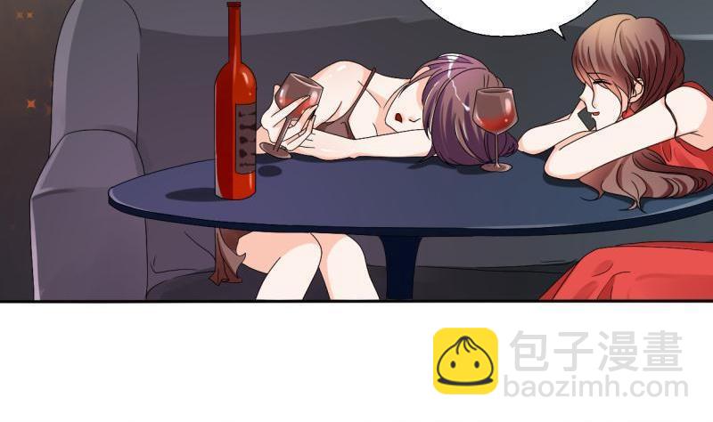 《重生之老子有截金箍棒》第31话 土哥的女人？ 第5页