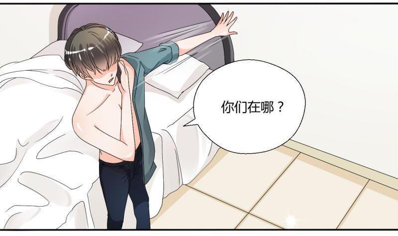 《重生之老子有截金箍棒》第31话 土哥的女人？ 第6页