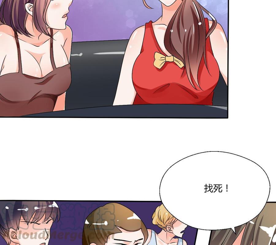 《重生之老子有截金箍棒》第33话 以一打多！无敌 第11页