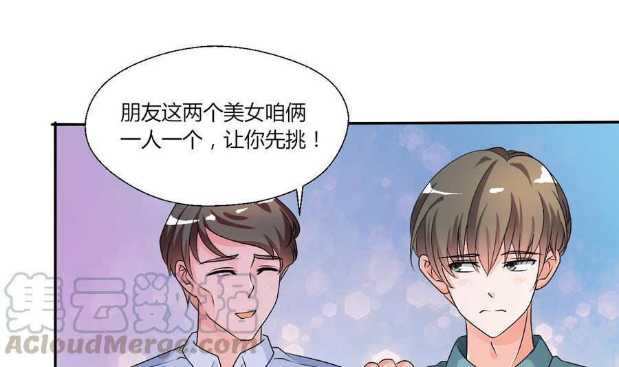 《重生之老子有截金箍棒》第33话 以一打多！无敌 第1页