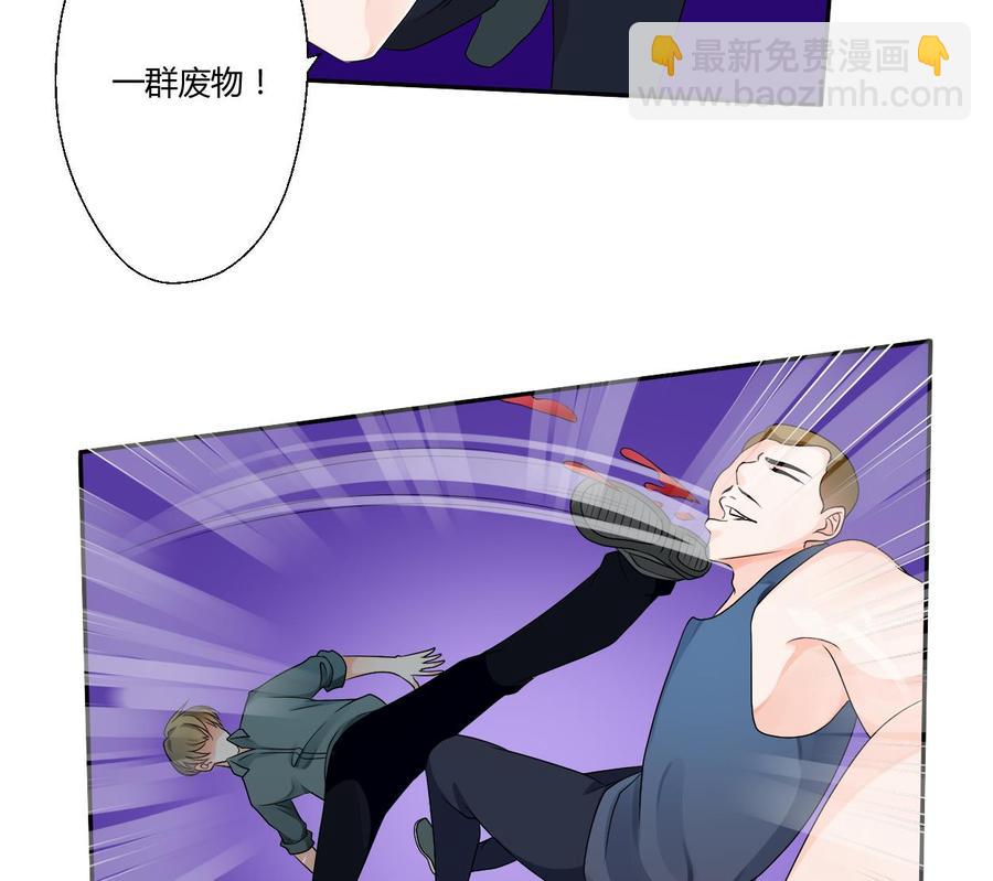 《重生之老子有截金箍棒》第33话 以一打多！无敌 第22页