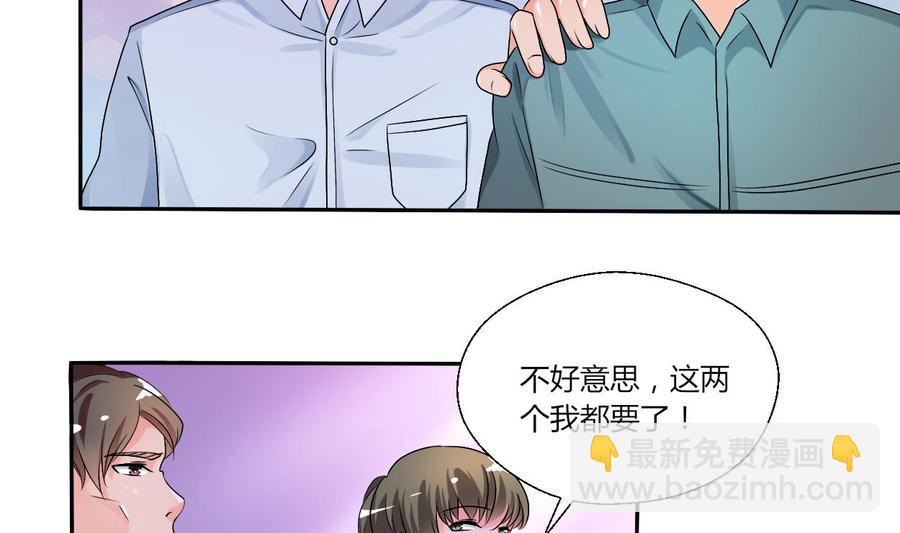 《重生之老子有截金箍棒》第33话 以一打多！无敌 第2页