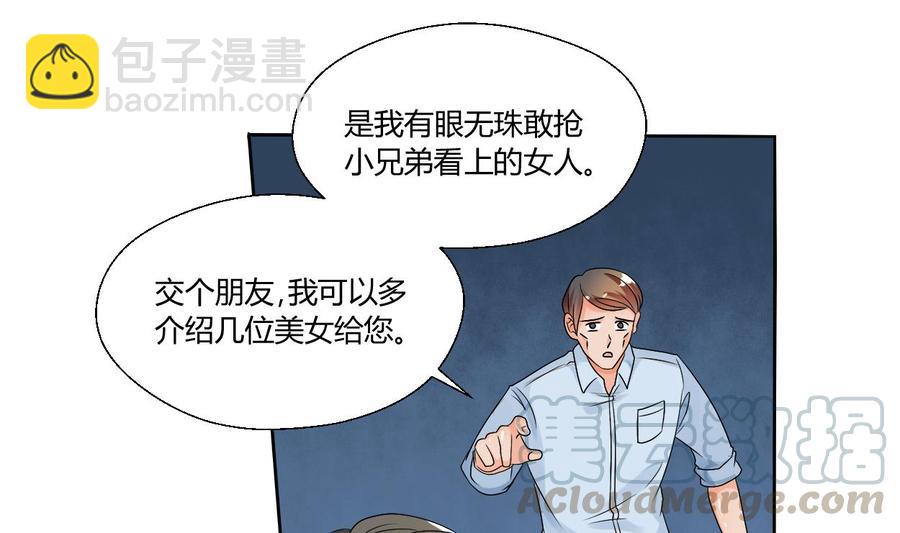 《重生之老子有截金箍棒》第33话 以一打多！无敌 第31页