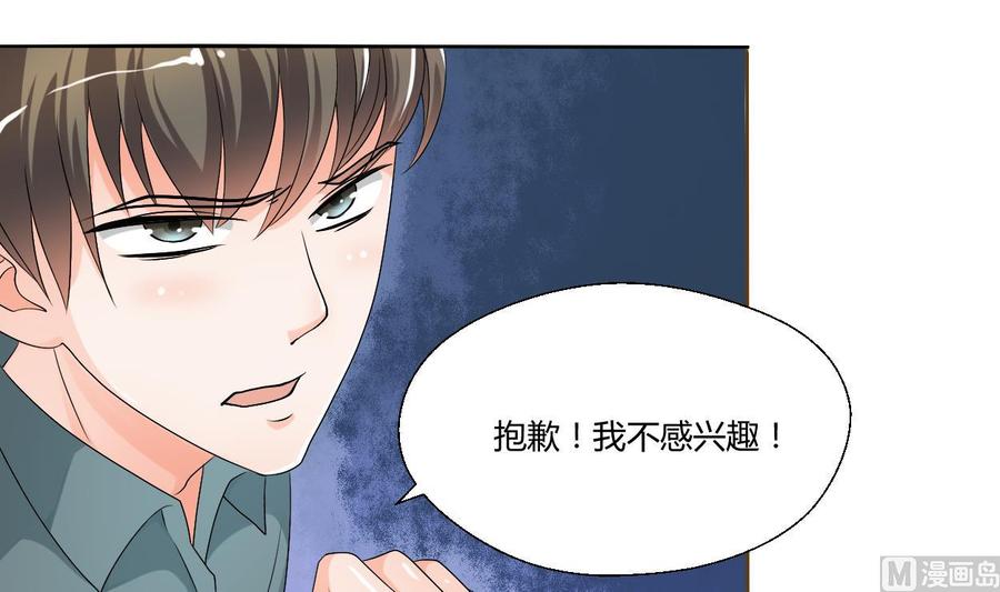 《重生之老子有截金箍棒》第33话 以一打多！无敌 第33页