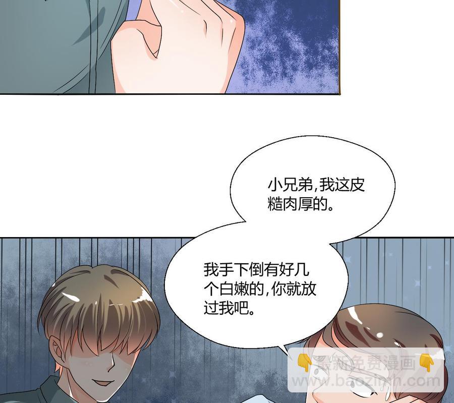 《重生之老子有截金箍棒》第33话 以一打多！无敌 第34页