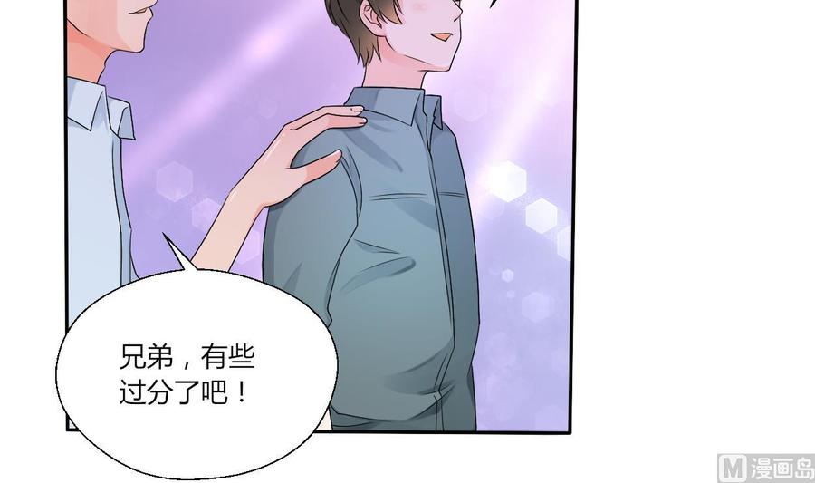 《重生之老子有截金箍棒》第33话 以一打多！无敌 第3页