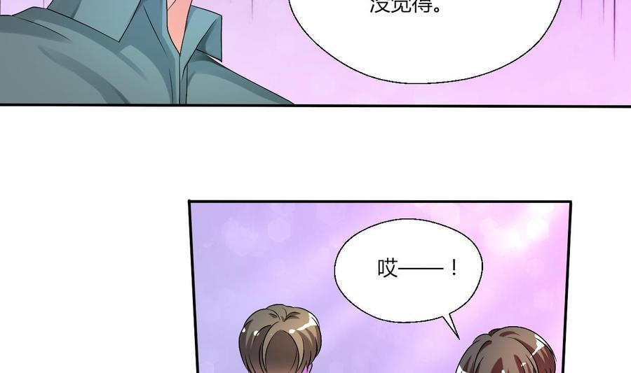 《重生之老子有截金箍棒》第33话 以一打多！无敌 第5页