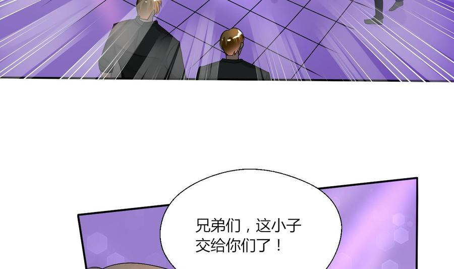 《重生之老子有截金箍棒》第33话 以一打多！无敌 第8页
