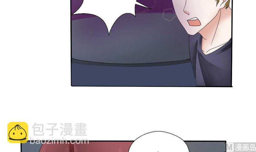 《重生之老子有截金箍棒》第32话 你还敢叫哥！？ 第10页