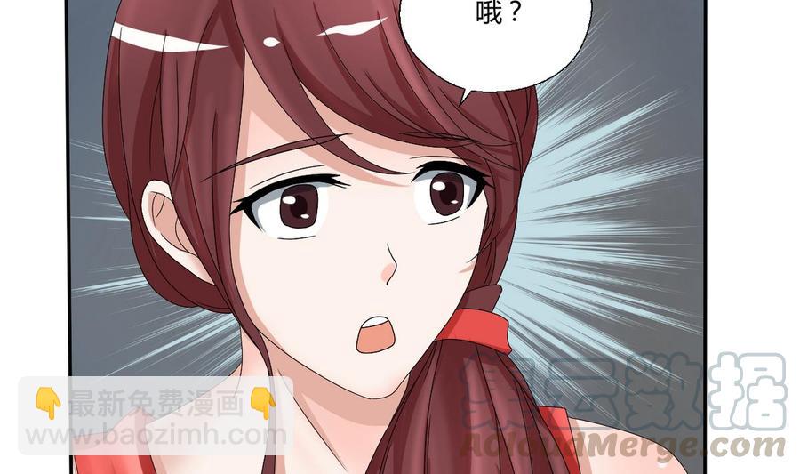 《重生之老子有截金箍棒》第32话 你还敢叫哥！？ 第11页