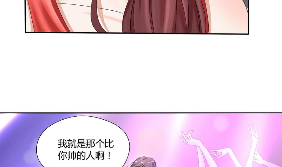 《重生之老子有截金箍棒》第32话 你还敢叫哥！？ 第12页