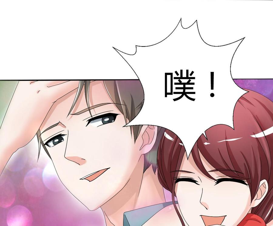 《重生之老子有截金箍棒》第32话 你还敢叫哥！？ 第14页