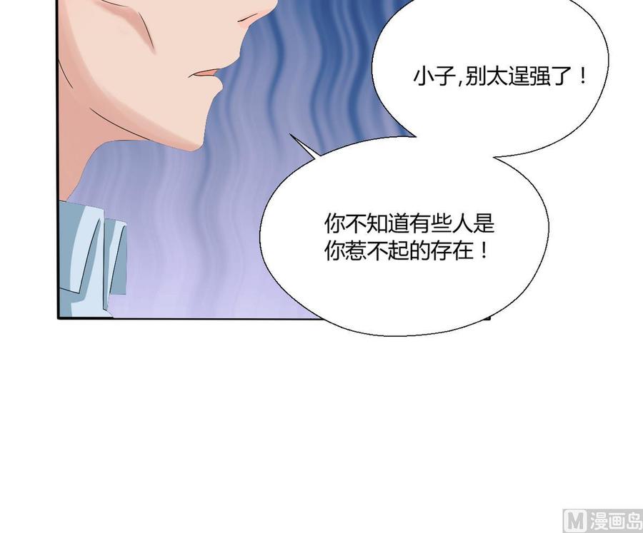 《重生之老子有截金箍棒》第32话 你还敢叫哥！？ 第16页