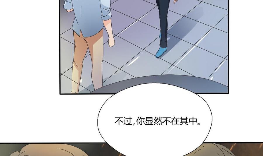 《重生之老子有截金箍棒》第32话 你还敢叫哥！？ 第18页