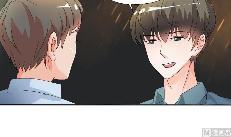 《重生之老子有截金箍棒》第32话 你还敢叫哥！？ 第19页