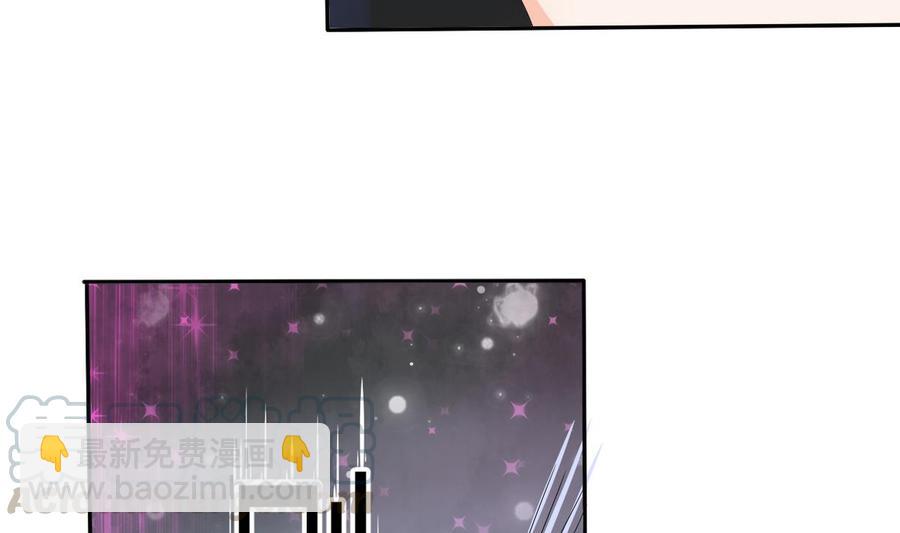 《重生之老子有截金箍棒》第32话 你还敢叫哥！？ 第21页