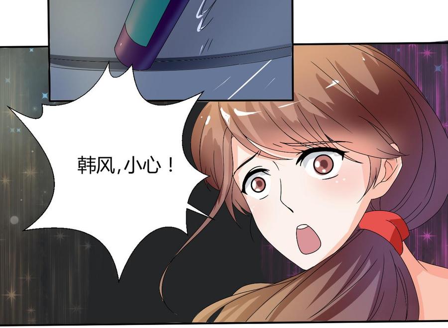 《重生之老子有截金箍棒》第32话 你还敢叫哥！？ 第23页