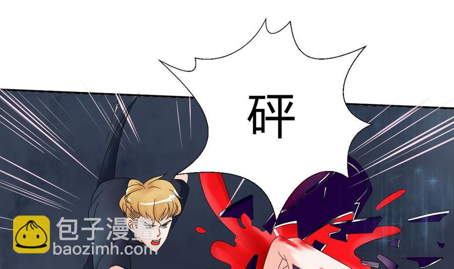 《重生之老子有截金箍棒》第32话 你还敢叫哥！？ 第26页