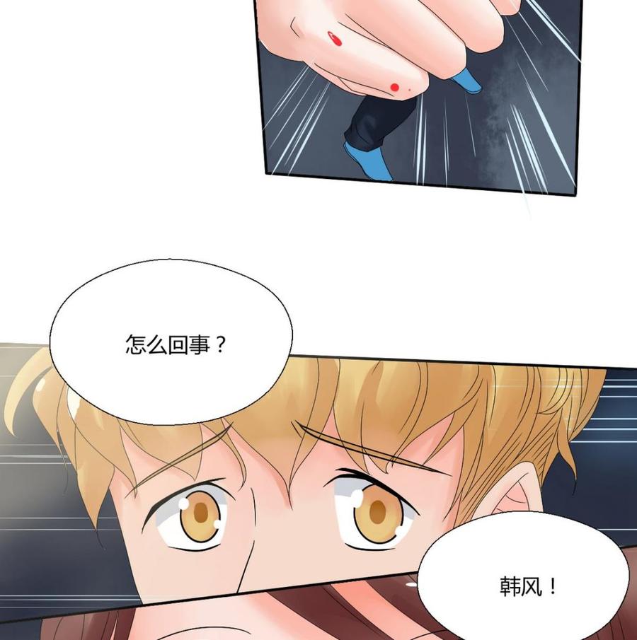 《重生之老子有截金箍棒》第32话 你还敢叫哥！？ 第29页