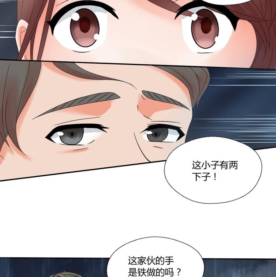 《重生之老子有截金箍棒》第32话 你还敢叫哥！？ 第30页