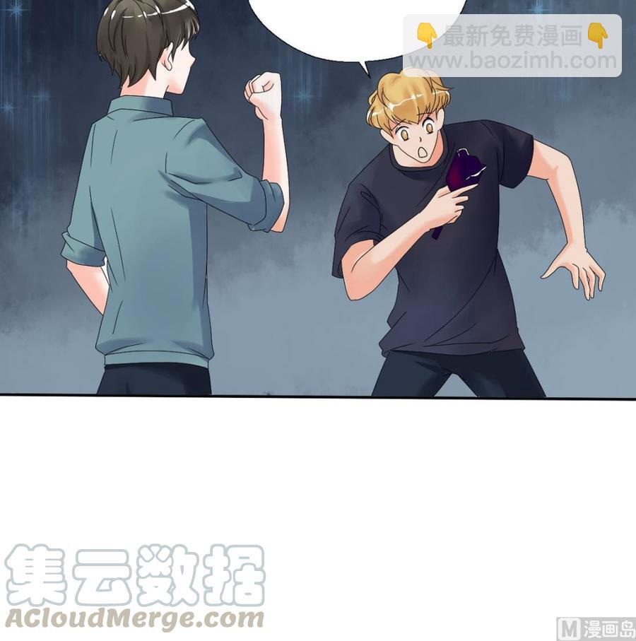 《重生之老子有截金箍棒》第32话 你还敢叫哥！？ 第31页