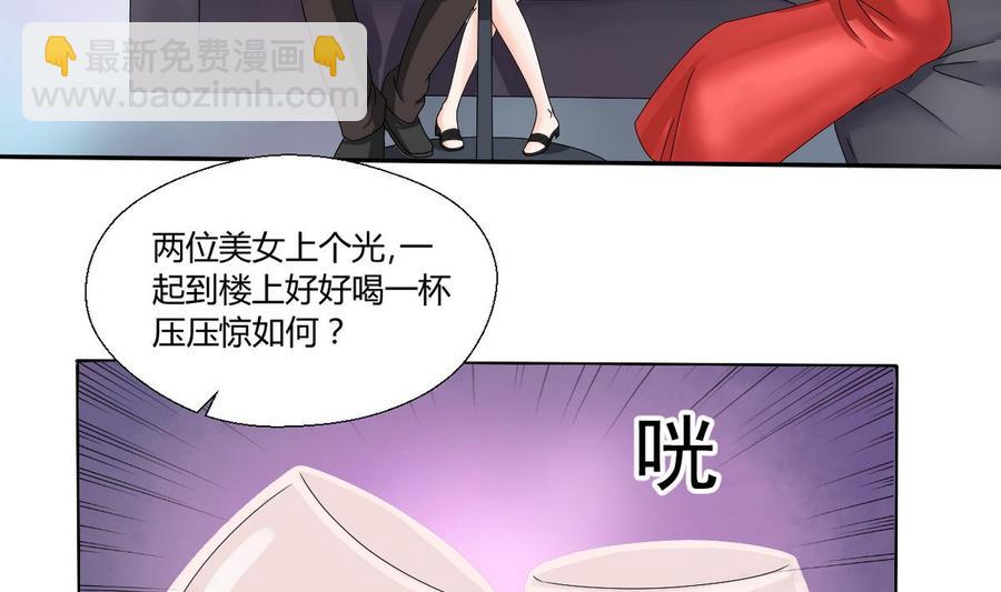 《重生之老子有截金箍棒》第32话 你还敢叫哥！？ 第3页