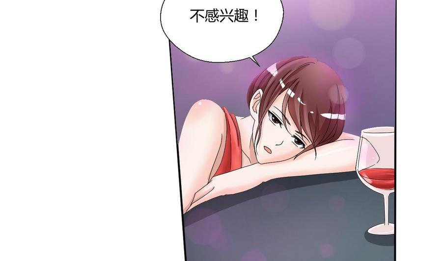《重生之老子有截金箍棒》第32话 你还敢叫哥！？ 第5页