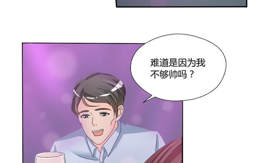 《重生之老子有截金箍棒》第32话 你还敢叫哥！？ 第6页