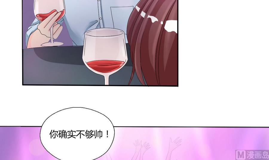 《重生之老子有截金箍棒》第32话 你还敢叫哥！？ 第7页